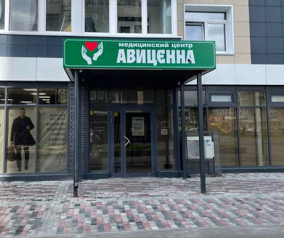klinika